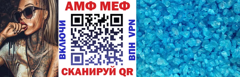 маркетплейс Telegram  продажа наркотиков  Шимановск  Амфетамин 97% 