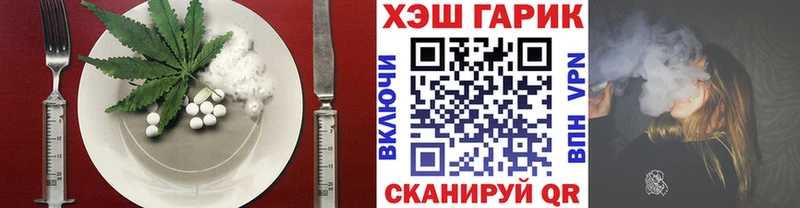 Cannafood конопля  как найти закладки  Шимановск 