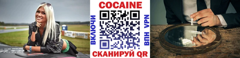Кокаин Боливия  Шимановск 