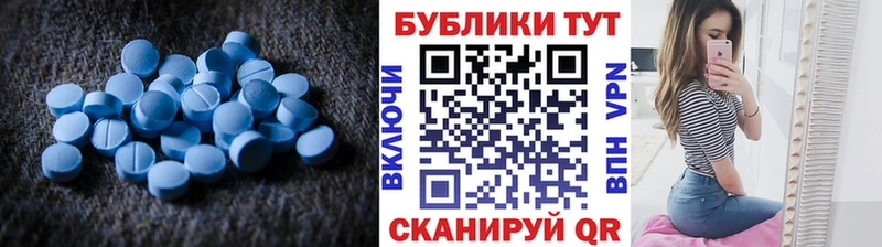 наркота Шимановск ЭКСТАЗИ VHQ