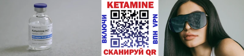 кракен ССЫЛКА  что такое   Шимановск  Кетамин ketamine 