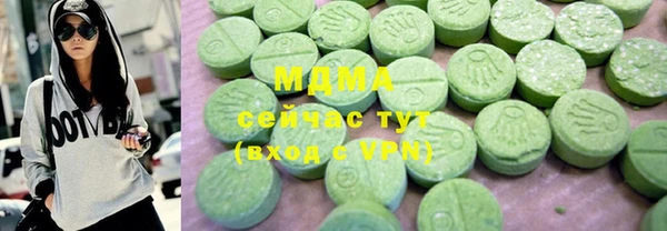 амф Нефтегорск