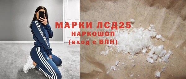 героин Нея