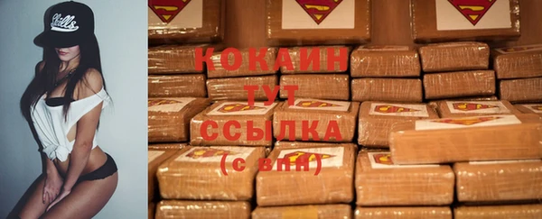 кокаин перу Нефтекумск