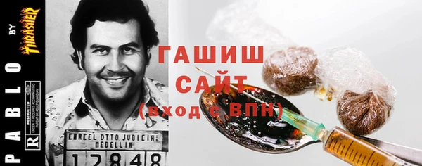 кокаин перу Нефтекумск