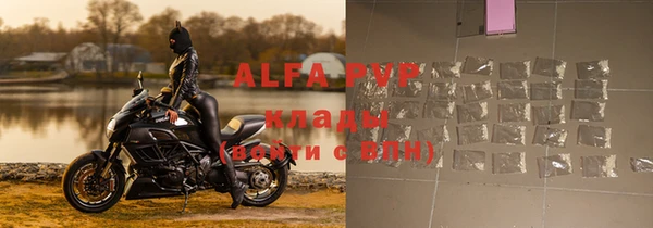 амф Нефтегорск