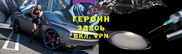 героин Нея