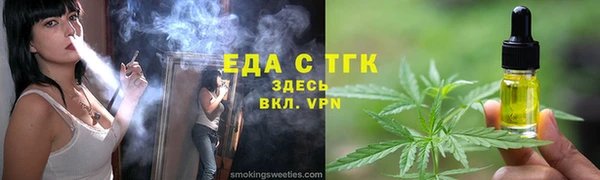 таблы Новозыбков