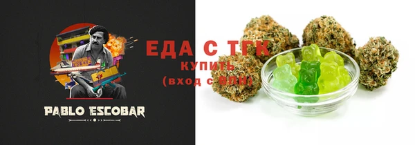 амф Нефтегорск