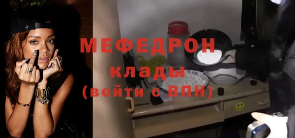 амф Нефтегорск