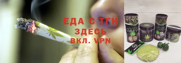 кокс Новокубанск
