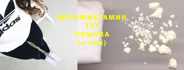 кокаин перу Нефтекумск
