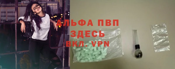 амф Нефтегорск