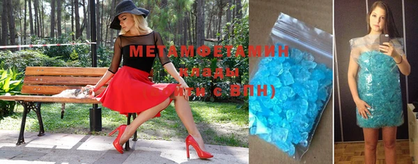 амф Нефтегорск