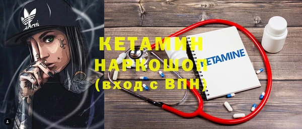 амф Нефтегорск