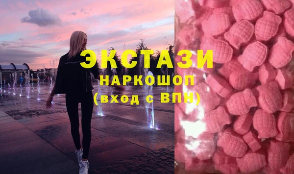 кокаин перу Нефтекумск
