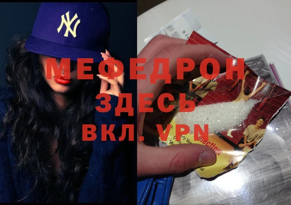 амф Нефтегорск