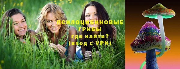 кокаин перу Нефтекумск