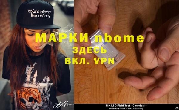 таблы Новозыбков