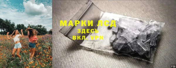 амф Нефтегорск