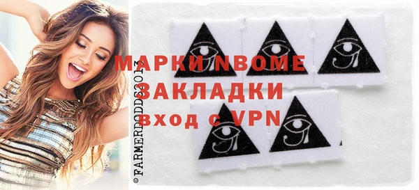 кокаин перу Нефтекумск