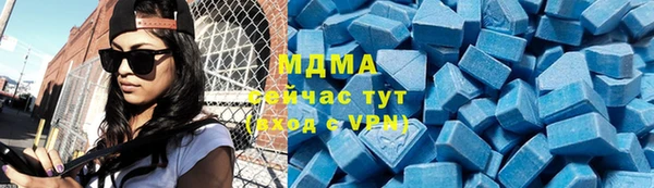 кокаин перу Нефтекумск