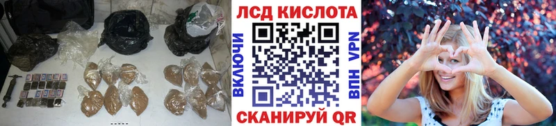 hydra ссылка  Шимановск  LSD-25 экстази кислота 