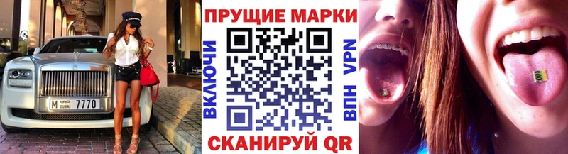 Марки NBOMe 1,5мг  kraken ССЫЛКА  Шимановск 