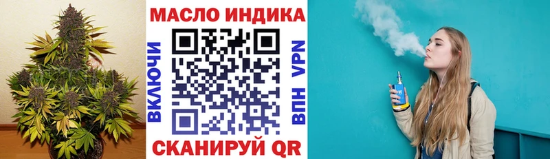 купить  цена  Шимановск  ТГК вейп с тгк 