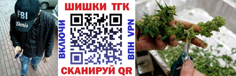 Каннабис LSD WEED Шимановск